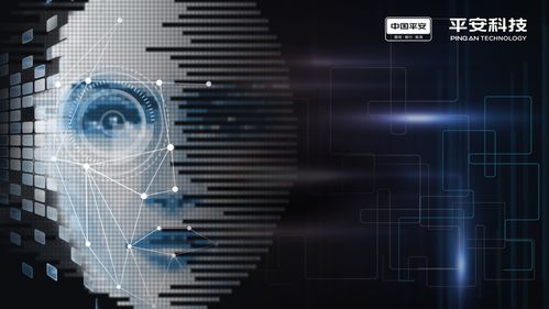 平安科技AI金融 不止極速放款與秒級定損，更有多元貼身式網絡技術服務