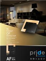 中山尚物工業(yè)設(shè)計(jì)公司 打造卓越設(shè)計(jì)與營銷策劃的全方位服務(wù)