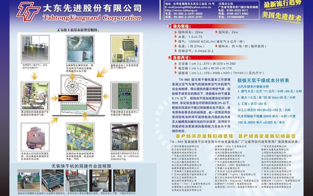 網(wǎng)絡(luò)技術(shù)服務(wù) 驅(qū)動(dòng)機(jī)械制造業(yè)數(shù)字化轉(zhuǎn)型的引擎