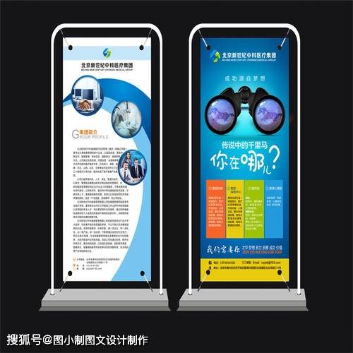 圖文設(shè)計(jì)制作探秘 為何戶外寫真顏色易變淺及其應(yīng)對策略