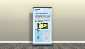 易拉寶與展架圖文排版設計 網(wǎng)絡技術服務的視覺魅力與價值